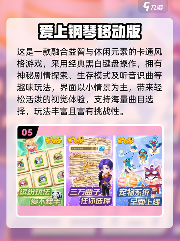 🎹2025最火免费钢琴手游合集！🎵必玩清单来啦~🔥截图6