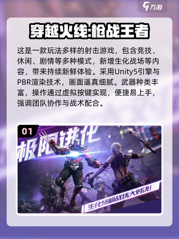 🔥2017高人气游戏TOP榜💥超值推荐来袭🎮截图2