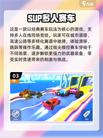 🔥4人对决手游TOP榜新鲜出炉！🎮截图4