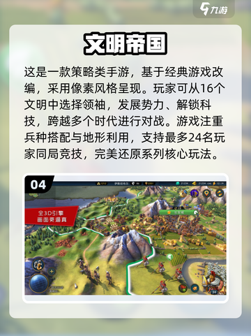 🎮2025最新像素风SLG手游推荐！🔥截图5