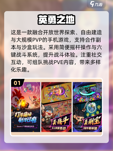 🔥2025爆款打怪手游合集💥超爽下载推荐！🎮截图2