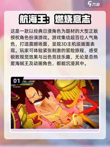 🔥2024超热门二次元手游推荐，玩就完事了！🎮截图2