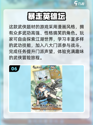 🔥2025最火开放世界手游榜单来袭！🎮截图7
