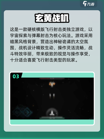 🔥经典单机飞机游戏Top10💥免费畅玩2025推荐！🎮截图4