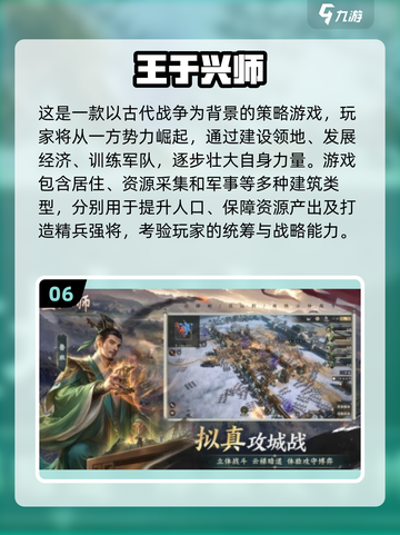 🔥2025二战手游TOP榜💥战机混战🔥必玩清单🎮截图7