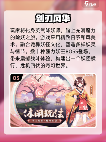🔥2025最火免费手游推荐！🎮✨截图6
