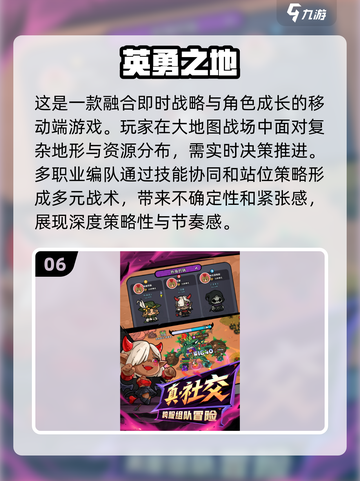 🔥2025国内十大网游排行榜✅你玩过几个？截图7