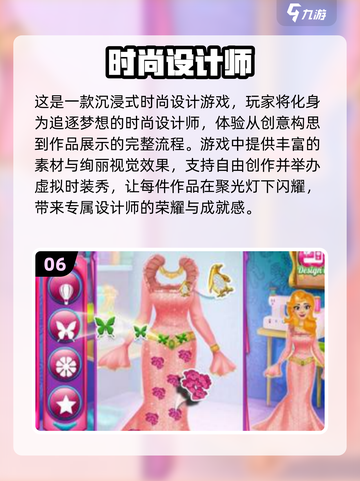2025超🔥换衣游戏大全✨人气爆款盘点截图7
