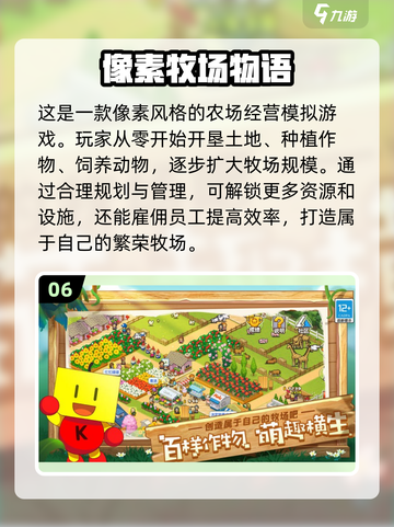 🔥2025必玩！开罗打怪游戏合集下载⚡截图7