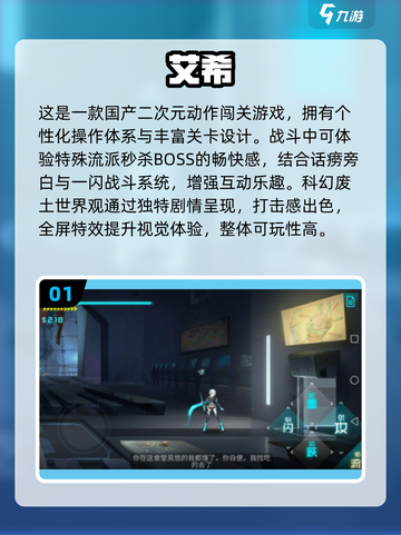🔥2025必玩！艾尔登法环全网最火下载推荐✨截图2