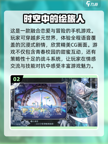 💥2025年必玩养老婆二次元手游🔥下载全攻略！🎮截图3