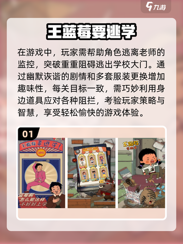 王蓝莓系列游戏合集来啦！ Gems截图2