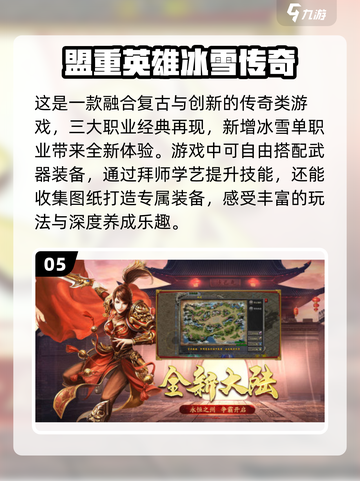 🔥2024必玩！经典打副本游戏大盘点🎮截图6