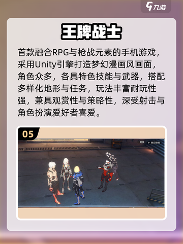 🔥2025最火射击游戏合集💥免费畅玩推荐！🎮截图6