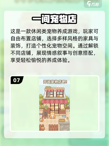 🔥2025最火100款趣味小游戏榜单来袭！🎮截图8