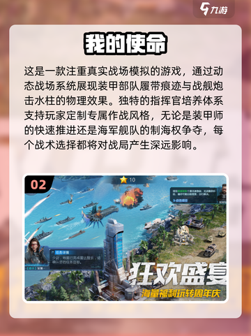 💥2025必玩！高可玩性射击游戏汇总🔥截图3