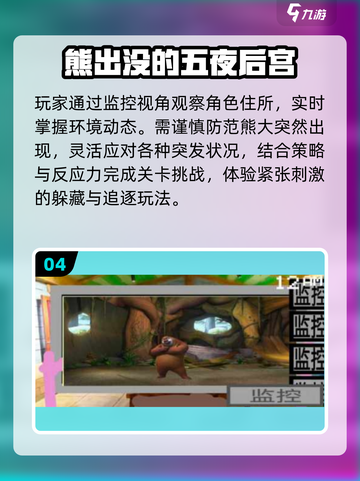 🔥2025最耐玩果宝特攻手游上线！🎮截图5