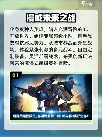 🔥2025最耐玩金刚狼游戏TOP榜💥截图2