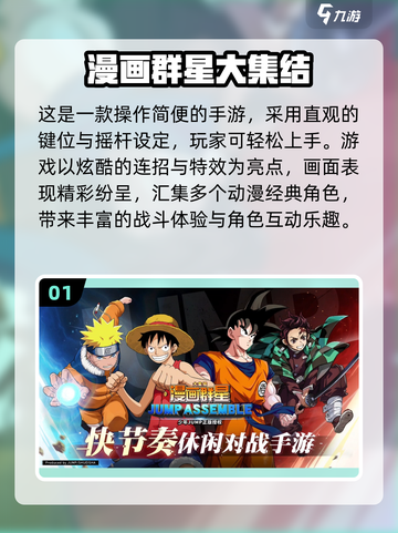 🔥2025热门刀塔游戏推荐！🎮精彩不容错过截图2