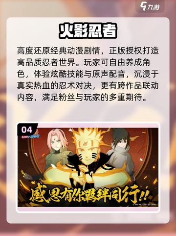 🔥Fate联动手游大揭秘！🎮截图5