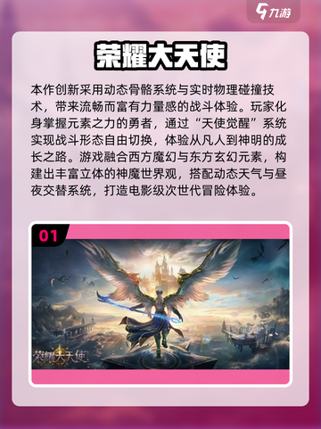 🔥暗黑4同类游戏大合集！2025必玩推荐🎮截图2