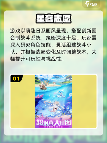 🔥2025卡牌放置游戏TOP榜💥精选合集速览！🎮截图2