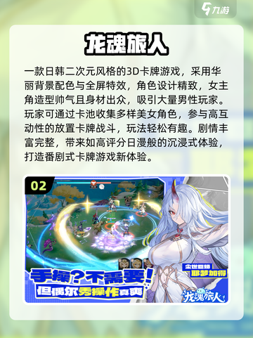 🔥2025美女手游TOP10榜单出炉！🎮💖截图3