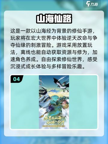 2025超🔥巨鲲手游推荐🎉玩到停不下来！截图5