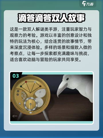 双人同屏手游推荐🎉，耐玩到停不下来！截图4