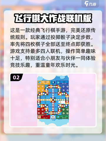 🔥4个小孩超嗨游戏推荐！2025最🔥多人游戏清单🎮截图3