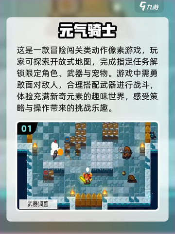 2024手游装备升级🔥必玩清单！截图2
