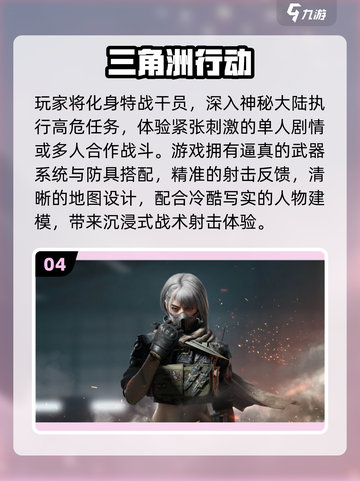 🔥2025全球爆款游戏TOP榜💥截图5