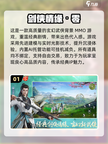 🔥西山居免费游戏大全2025，这些必玩🔥截图2