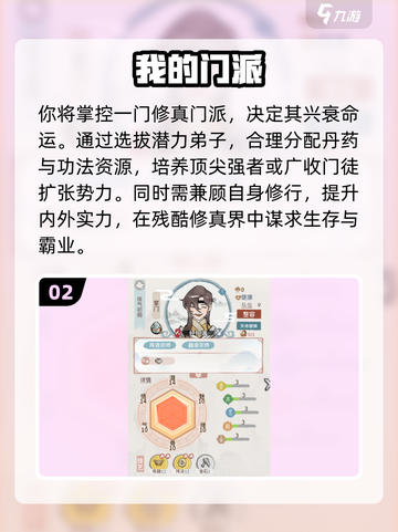 2025必玩休闲养成手游🔥超治愈推荐！🎮🌸截图3