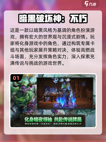 🔥2025爆火手游推荐！类只狼动作游戏大公开🎮截图2