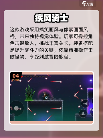 🔥2025最热门冒险手游榜单来啦！💥单机打怪超解压🎮截图5
