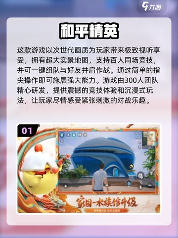 两人世界💡2024超赞双人游戏推荐🎉截图2