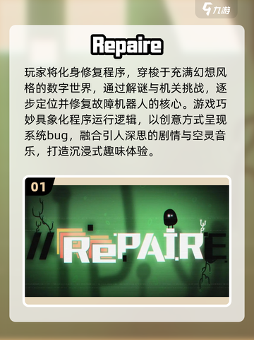 🔥2025必玩无网单机神作🎮截图2