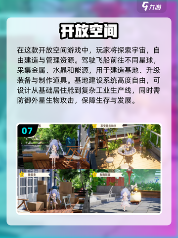 🔥2025双人游戏推荐！情侣闺蜜必玩🎮截图8