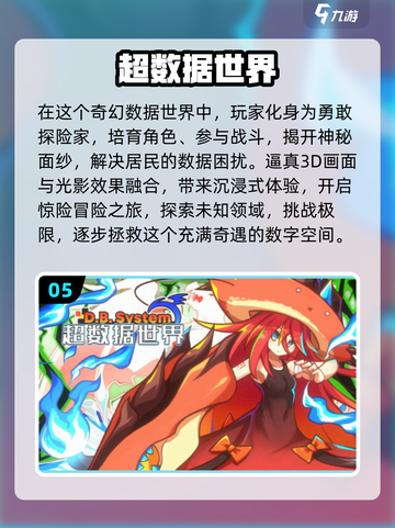 🔥2024必玩3A开放世界游戏下载推荐💥截图6