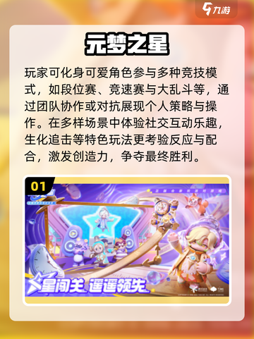 10+岁必玩高人气手游🔥截图2