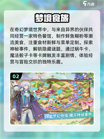 🔥2025最火卡牌手游TOP榜💥截图3