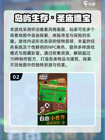 🔥2025必玩单机游戏合集！无网络也能爽玩截图3