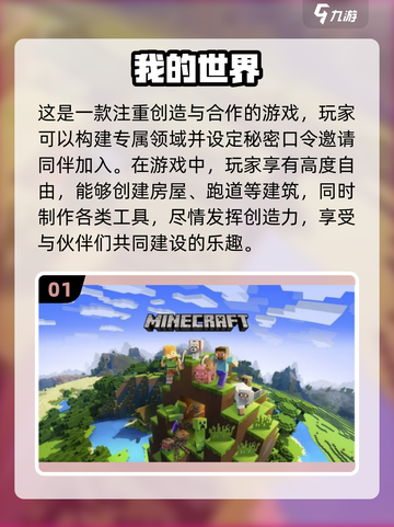 双人游戏💥2022超好玩手游推荐来啦！截图2
