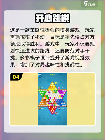 适合三个小朋友玩的游戏大集合🎉截图5