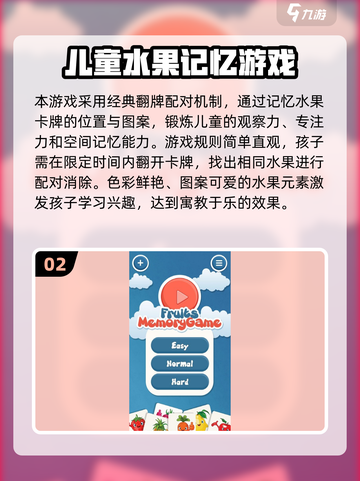 2025最🔥7岁孩子爱玩游戏合集🎮截图3