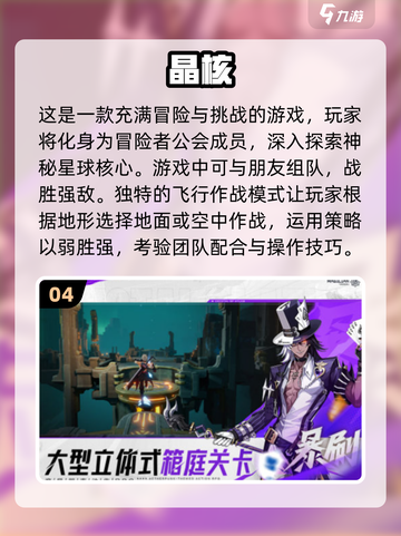 🔥2023必玩！打怪掉装备手游合集🎉截图5