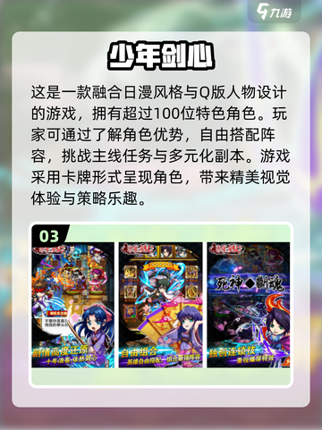 🔥2025最🔥日漫手游下载大全✨龙珠粉丝必玩🎉截图4