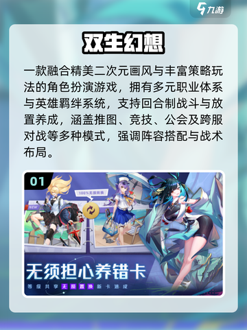 🔥2025最火幻想手游TOP榜💥截图2