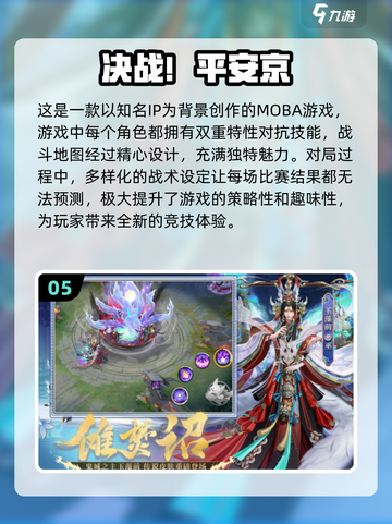 🔥2025必玩！五大免费氪金游戏🔥高质量爆款盘点🎮截图6